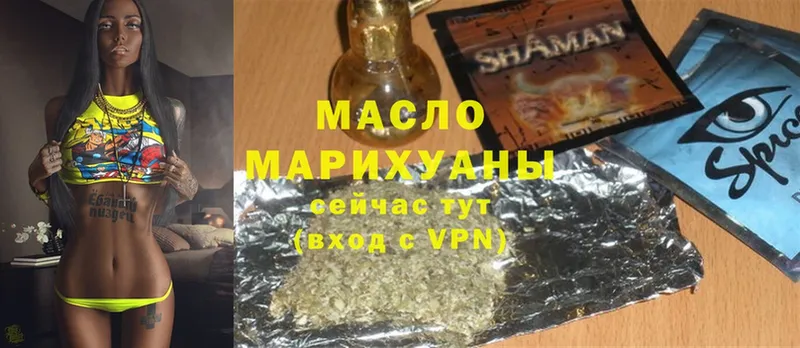 Дистиллят ТГК Wax  МЕГА зеркало  Ноябрьск  цены наркотик 